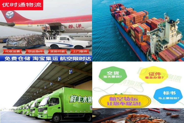 波莲镇到北京航空货运公司-波莲镇到北京物流专线